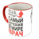 Медик