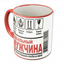 Мужские