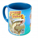 Рыбак