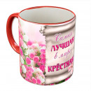 Остальные родственники