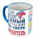 Водитель