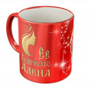 Именные женские
