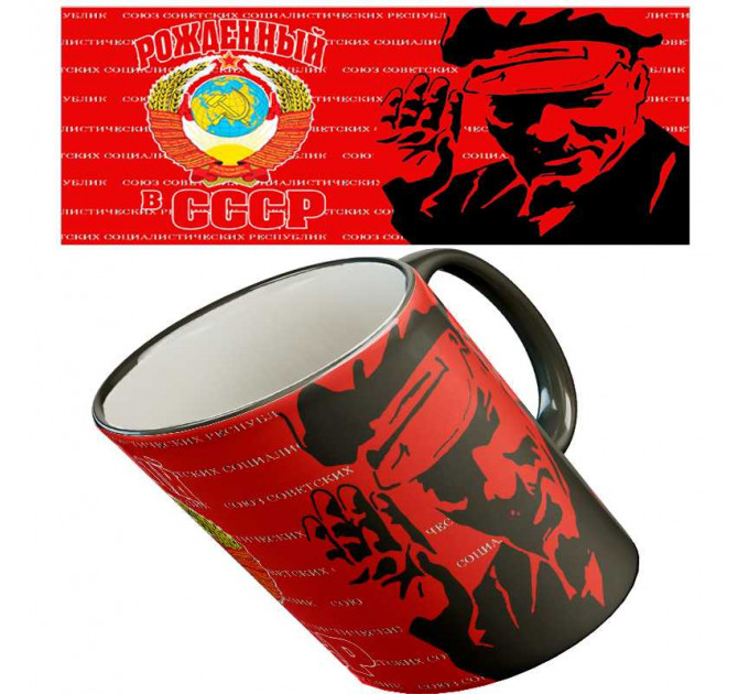 Кружка "Ленин. СССР"