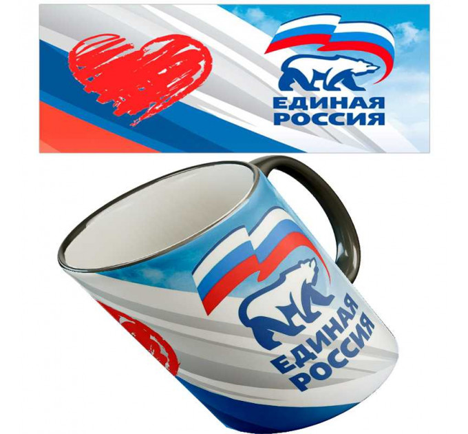 Кружка "Люблю Единую Россию"