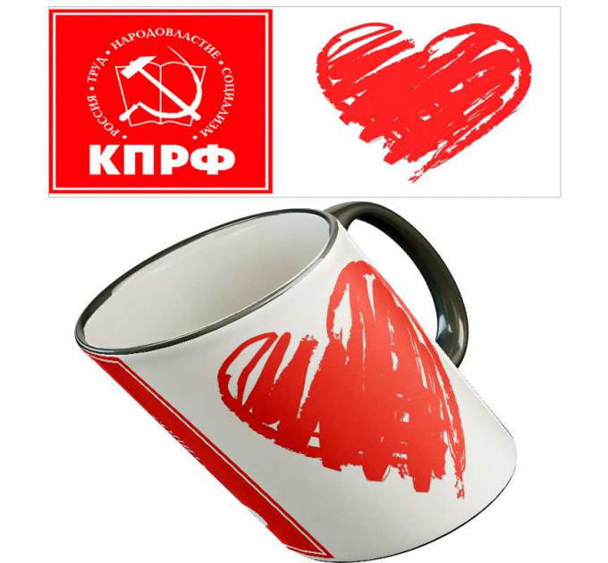 Кружка "Люблю КПРФ"