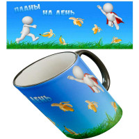 Кружка "Планы"