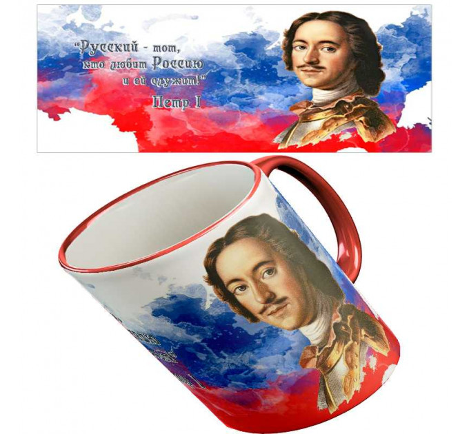 Кружка "Петр Первый"