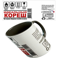 Кружка "Идеальный Кореш"