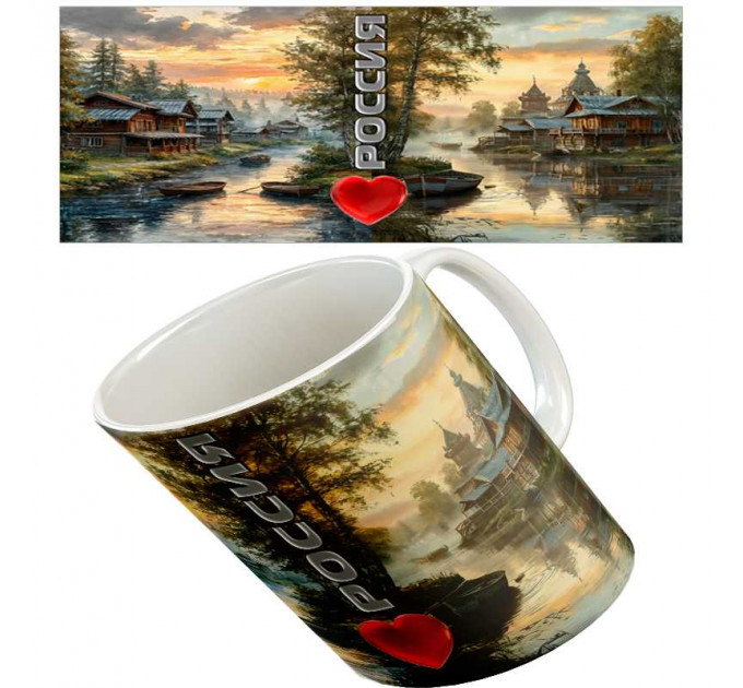 Кружка «Россия с сердечком» – душевный подарок с пейзажем русской глубинки и берёзами