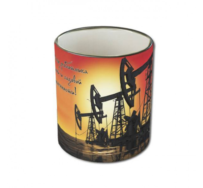 Кружка «День нефтяника» с нефтяными качалками – профессиональный подарок для работников нефтегазовой отрасли