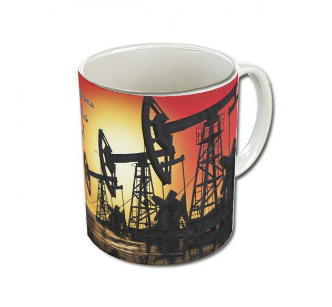 Кружка «День нефтяника» с нефтяными качалками – профессиональный подарок для работников нефтегазовой отрасли