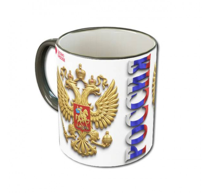 Кружка «Герб России» с двуглавым орлом и надписью «Россия» – патриотичный подарок для тех, кто любит свою страну