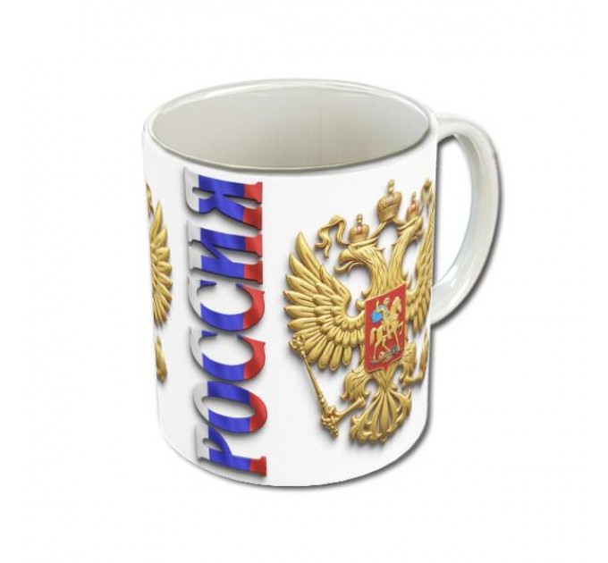 Кружка «Герб России» с двуглавым орлом и надписью «Россия» – патриотичный подарок для тех, кто любит свою страну
