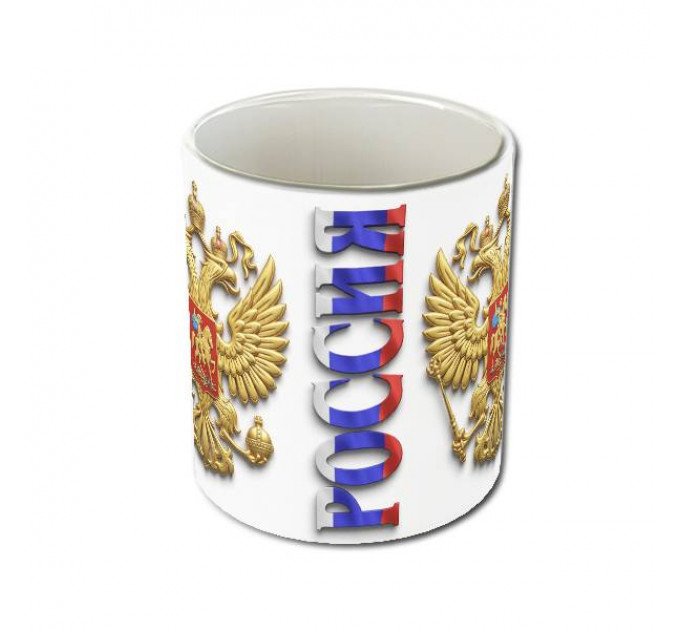 Кружка «Герб России» с двуглавым орлом и надписью «Россия» – патриотичный подарок для тех, кто любит свою страну