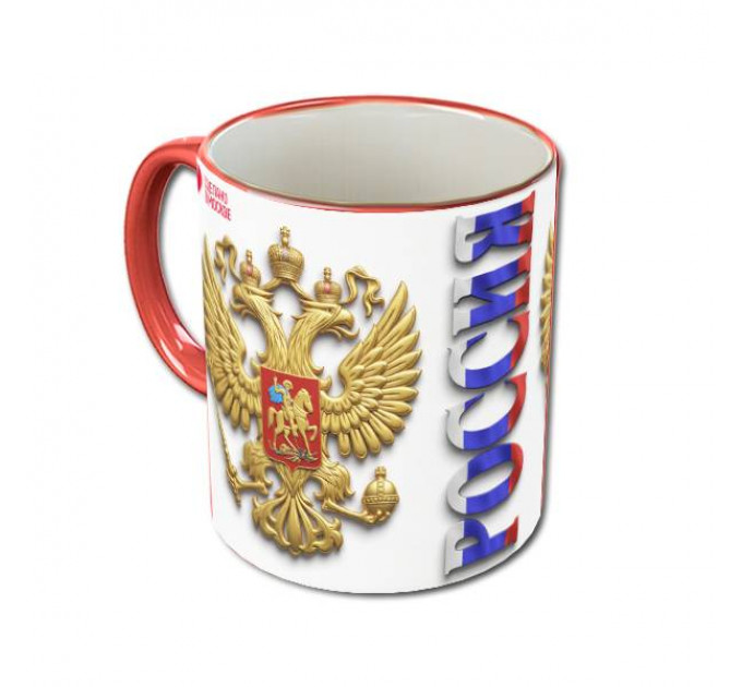 Кружка «Герб России» с двуглавым орлом и надписью «Россия» – патриотичный подарок для тех, кто любит свою страну