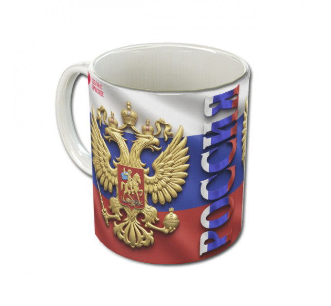 Кружка «Российский орел» с гербом и триколором – патриотичный подарок для тех, кто гордится Россией