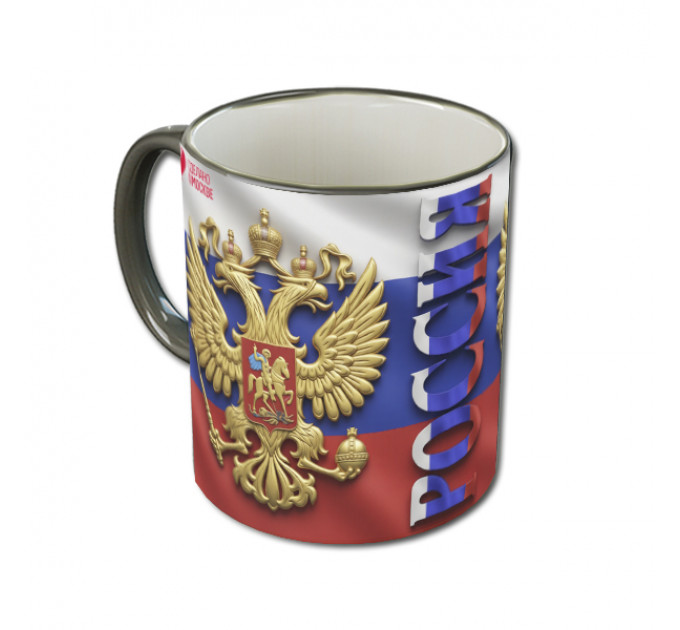 Кружка «Российский орел» с гербом и триколором – патриотичный подарок для тех, кто гордится Россией
