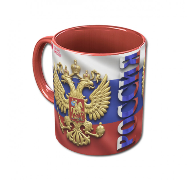 Кружка «Российский орел» с гербом и триколором – патриотичный подарок для тех, кто гордится Россией