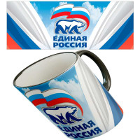 Кружка "Единая Россия РФ"