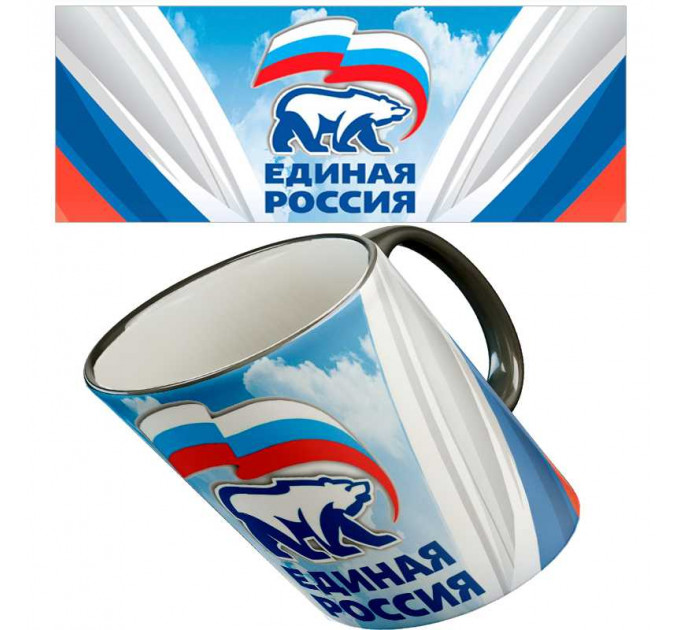 Кружка "Единая Россия РФ"