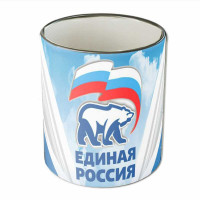 Кружка "Единая Россия РФ"
