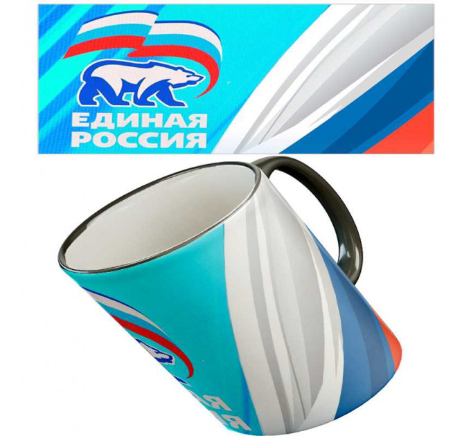 Кружка "Единая Россия"