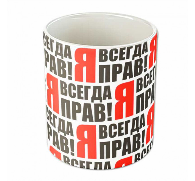 Кружка "Я всегда прав"