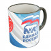 Кружка "Люблю Единую Россию"