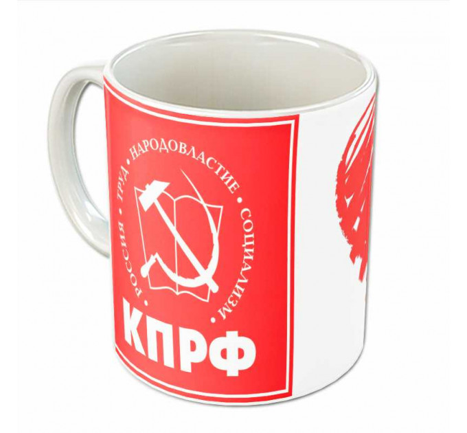 Кружка "Люблю КПРФ"