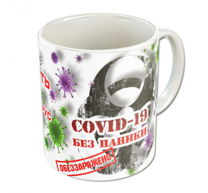 Кружка "Мне начхать"