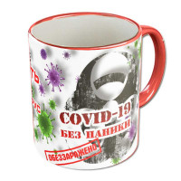 Кружка "Мне начхать"