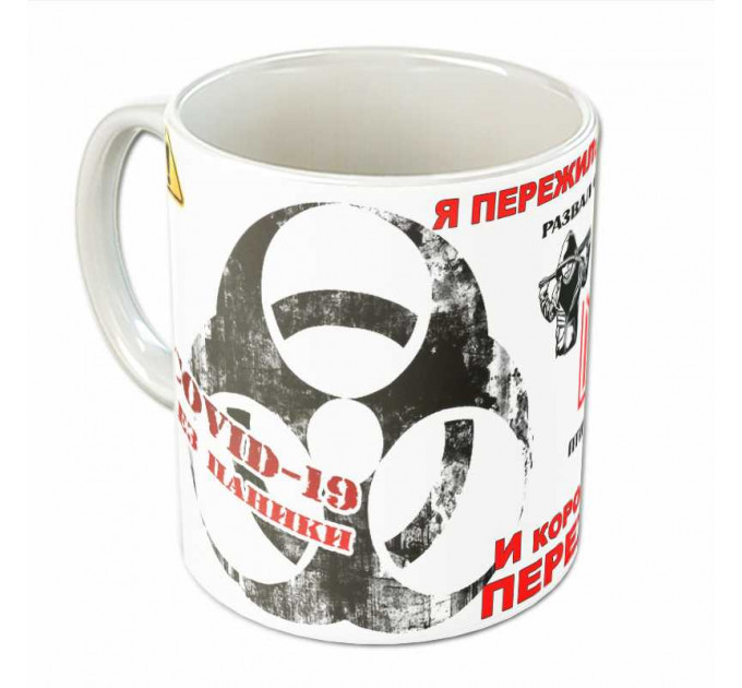 Кружка "Переживу"