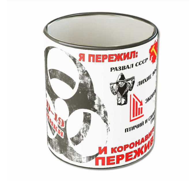 Кружка "Переживу"