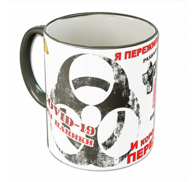 Кружка "Переживу"