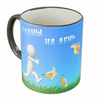 Кружка "Планы"