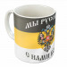 Кружка "Мы русские"