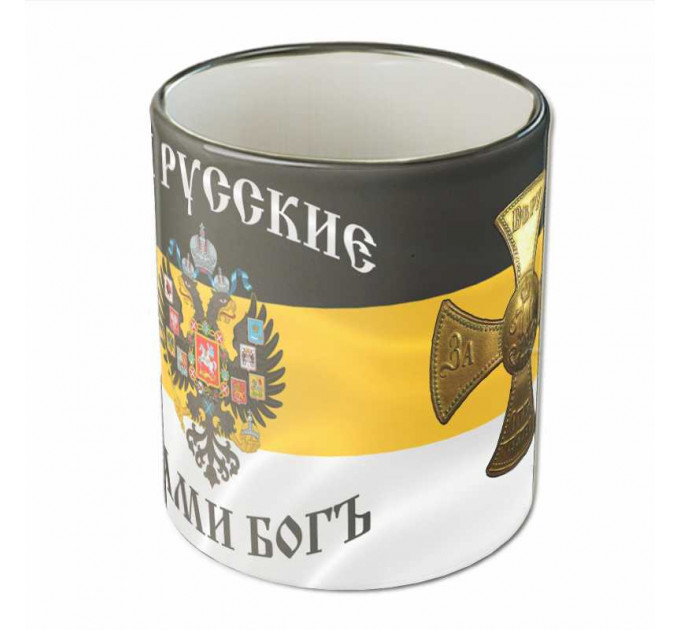 Кружка "За Веру, Царя и Отечество"