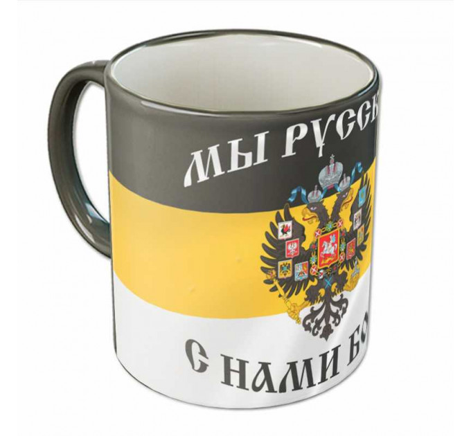 Кружка "Мы русские"