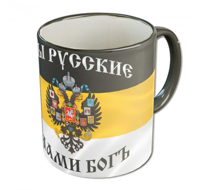 Кружка "Мы русские"