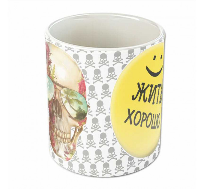 Кружка "Жить хорошо"