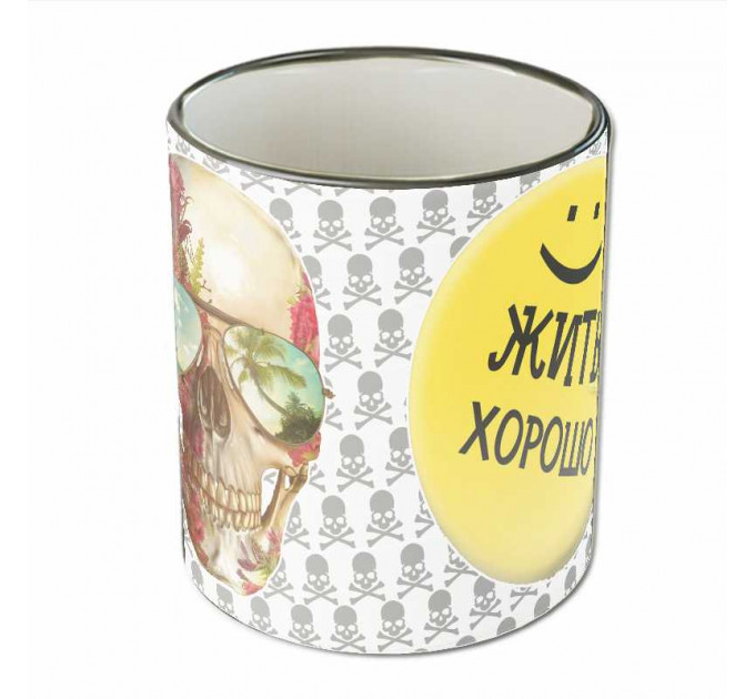 Кружка "Жить хорошо"