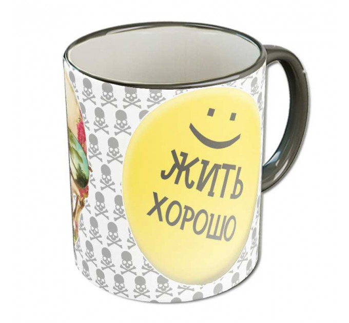 Кружка "Жить хорошо"