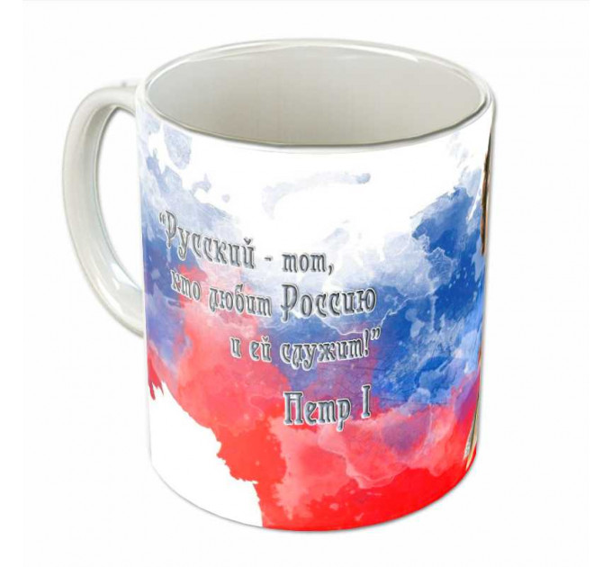 Кружка "Петр Первый"