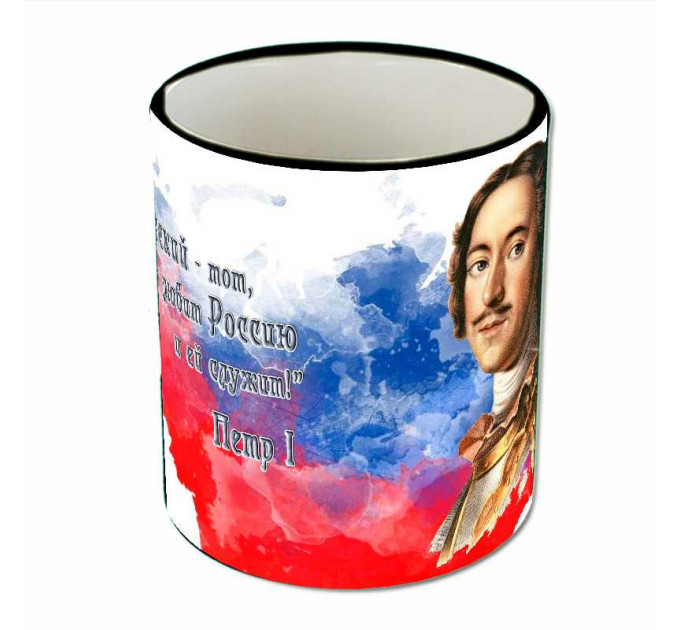 Кружка "Петр Первый"
