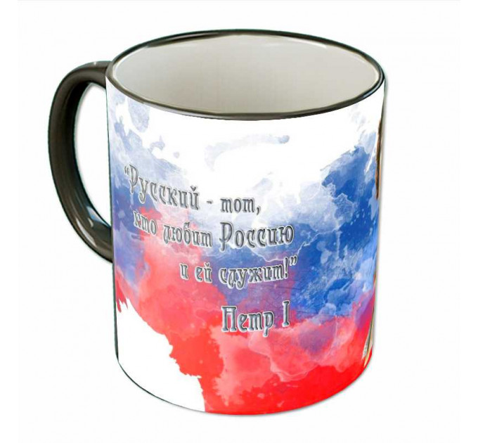 Кружка "Петр Первый"