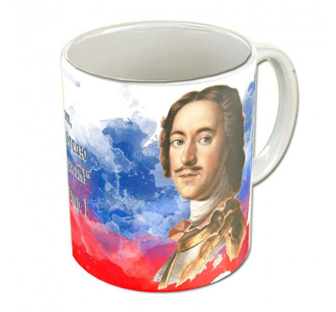 Кружка "Петр Первый"