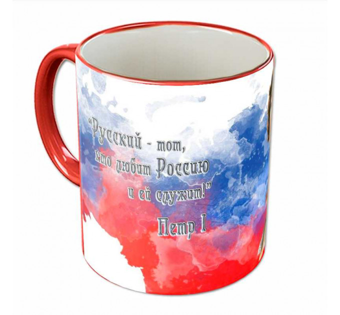 Кружка "Петр Первый"