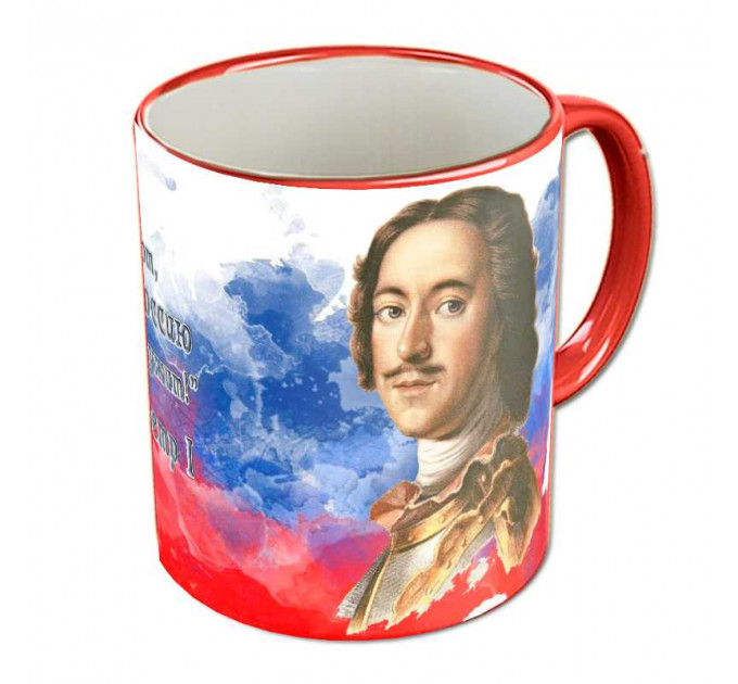 Кружка "Петр Первый"