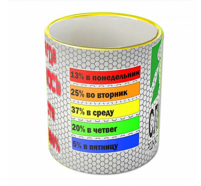 Кружка "Служу"
