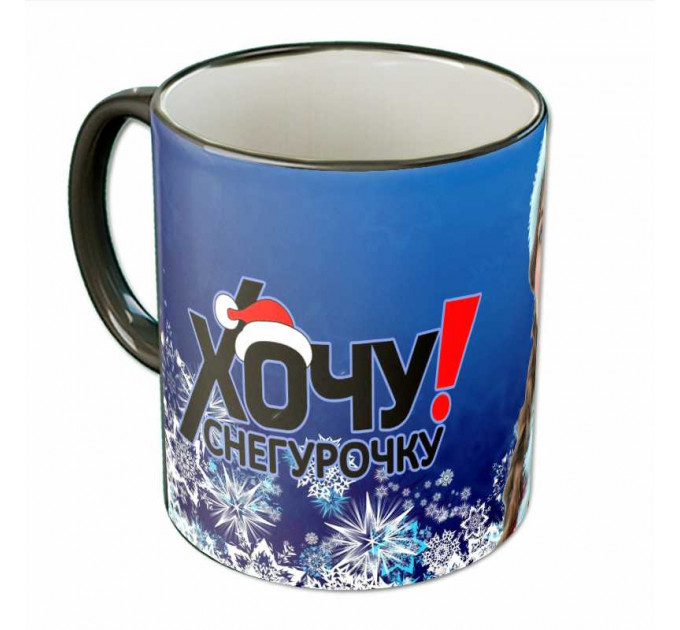 Кружка "Снегурочка"